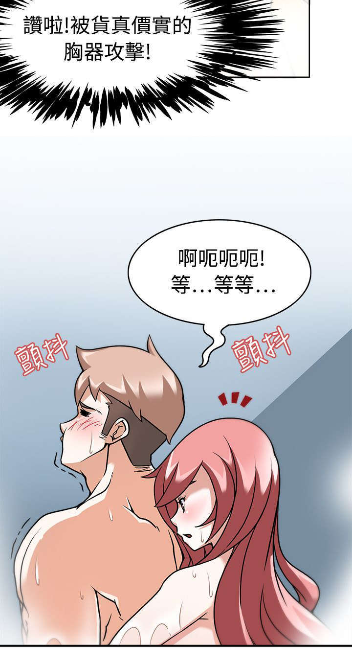 教官的秘密xs漫画,第6话3图