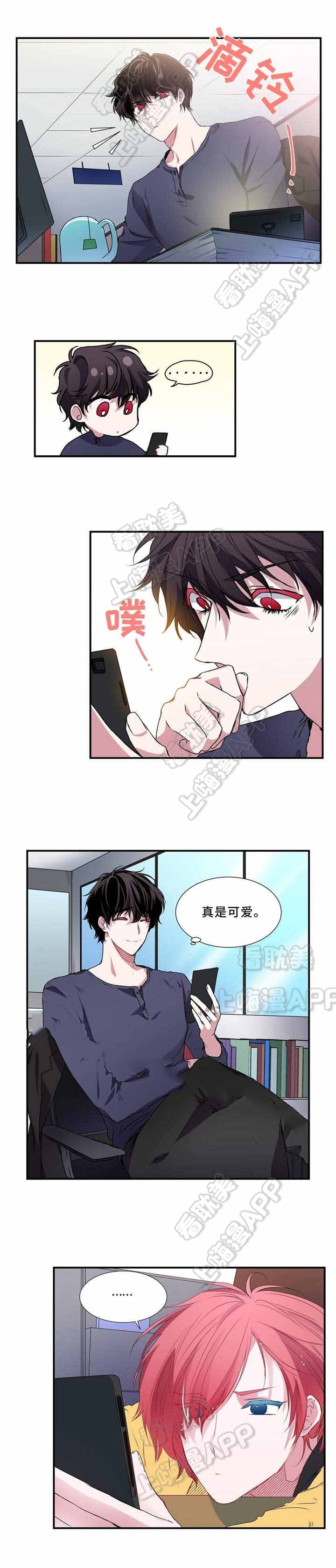 他趣怎么静音漫画,第4话1图