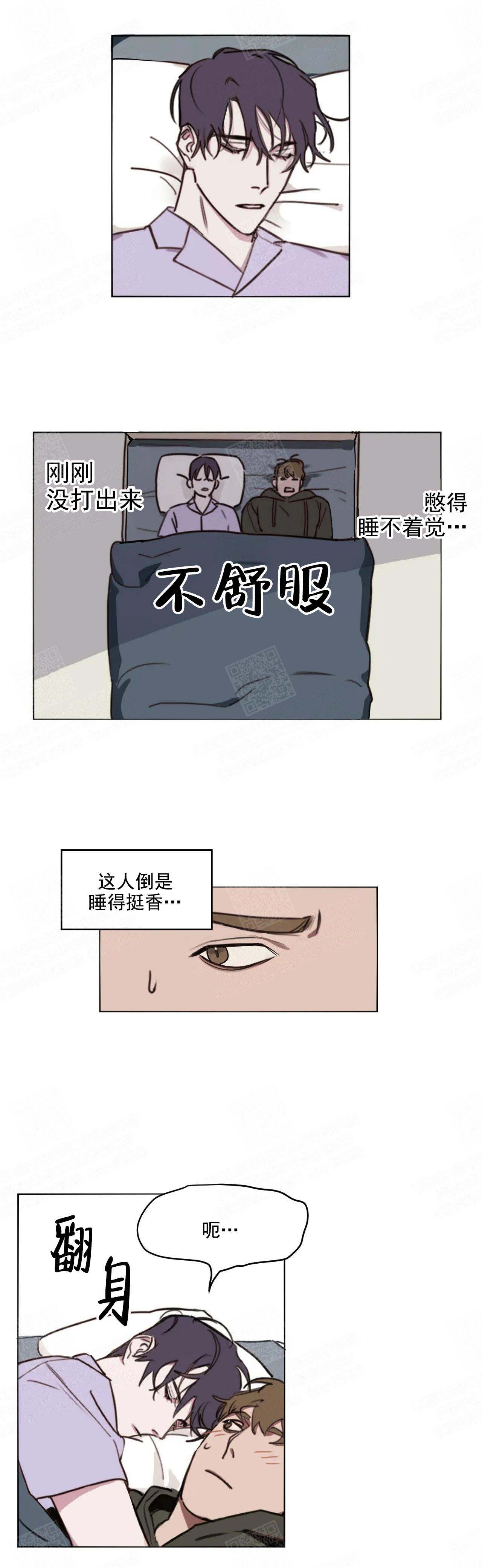 美术老师漫画,第6话5图