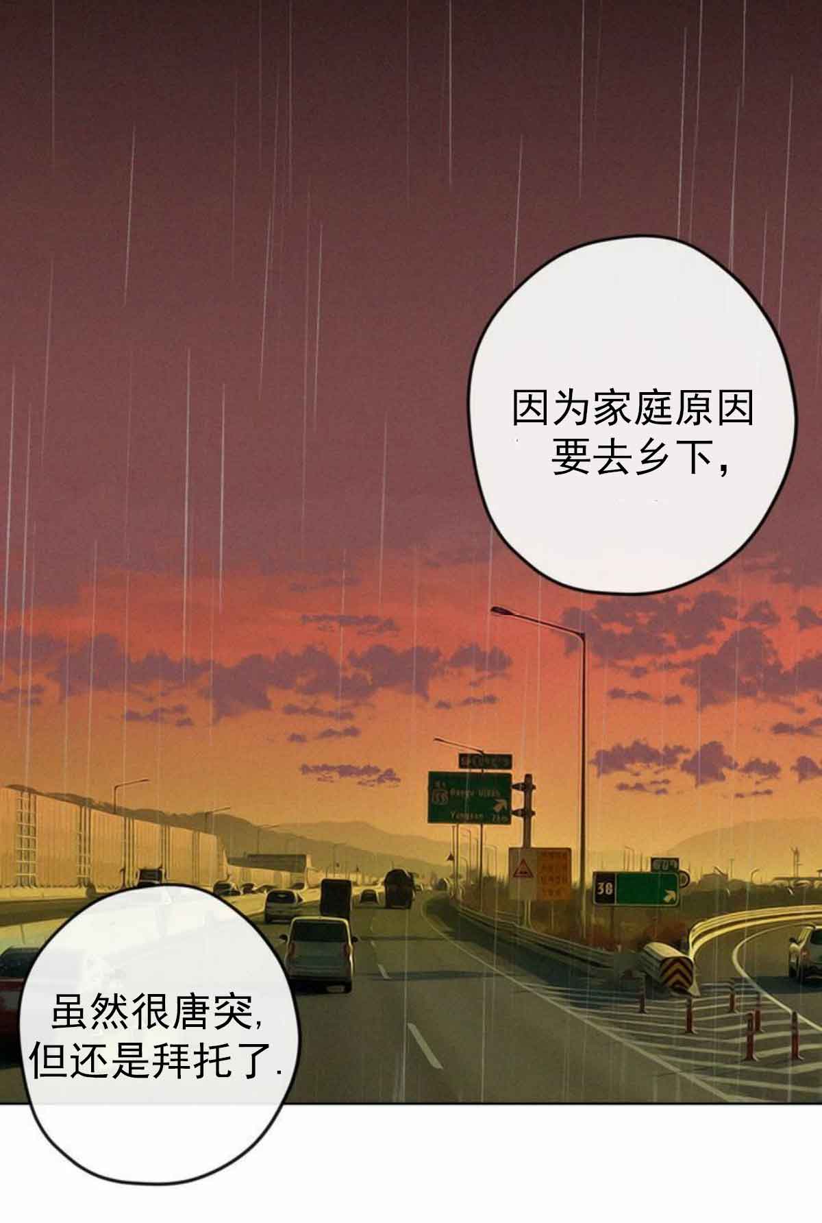 第1话2