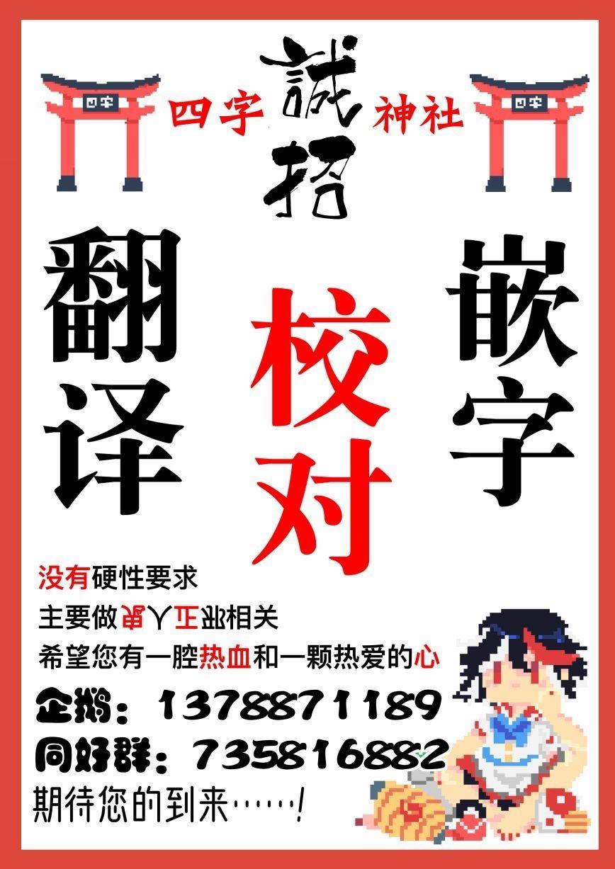 只予你沉醉痴迷的药漫画,第1话4图