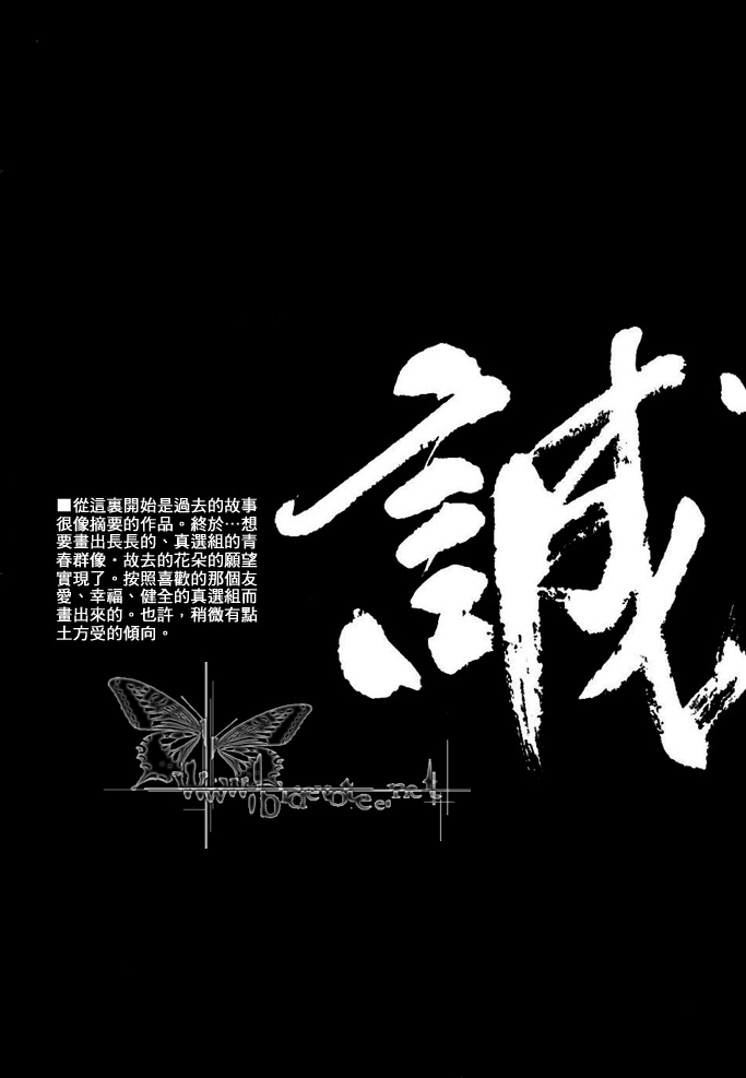 第1话0