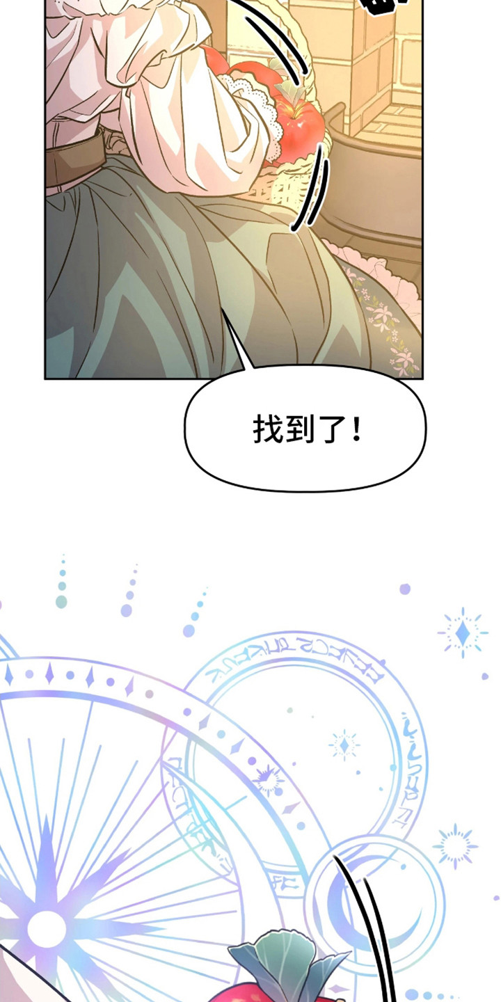 白雪王子讲的是什么故事漫画,第6话3图