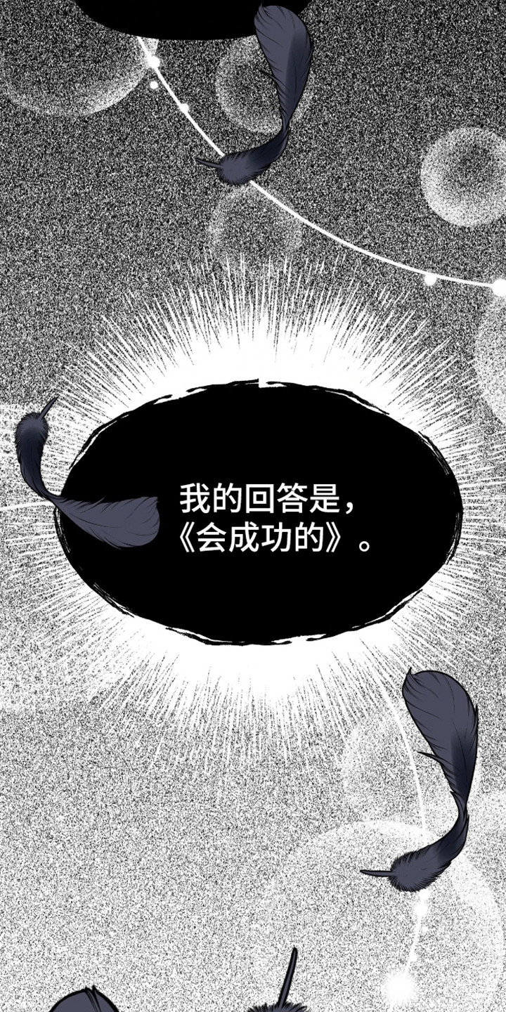 第3话1