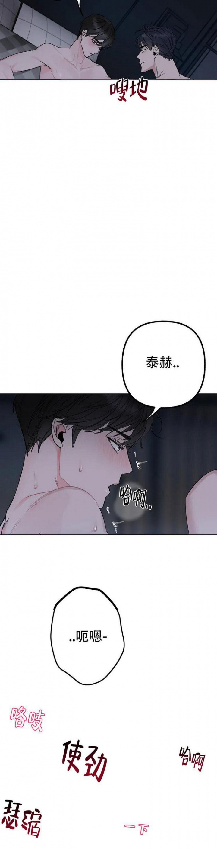 另一个镜头漫画漫画,第1话1图