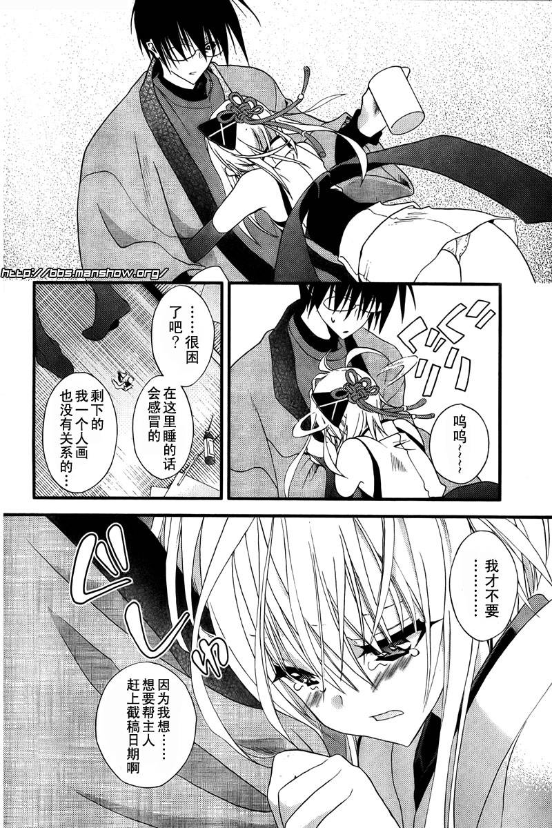 饶了我吧!截稿娘漫画,第2话保佑我截稿神！5图