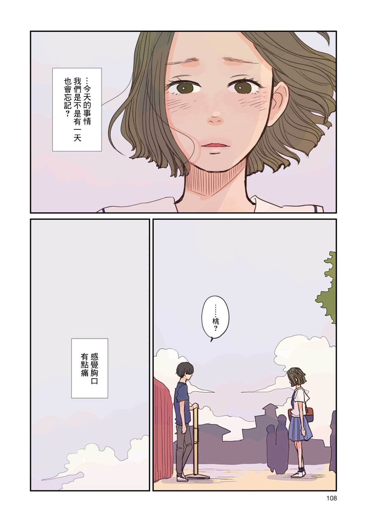 第6话0