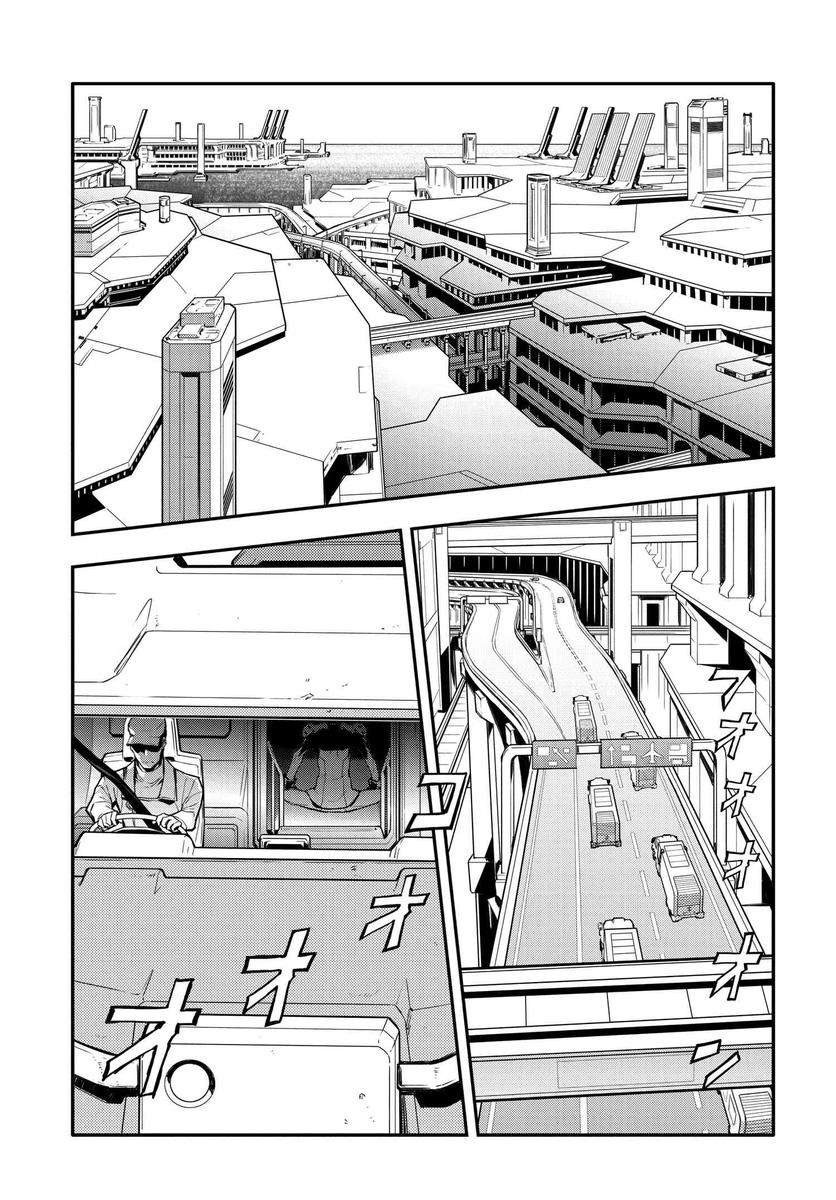 复活的鲁鲁修漫画,第2话1图