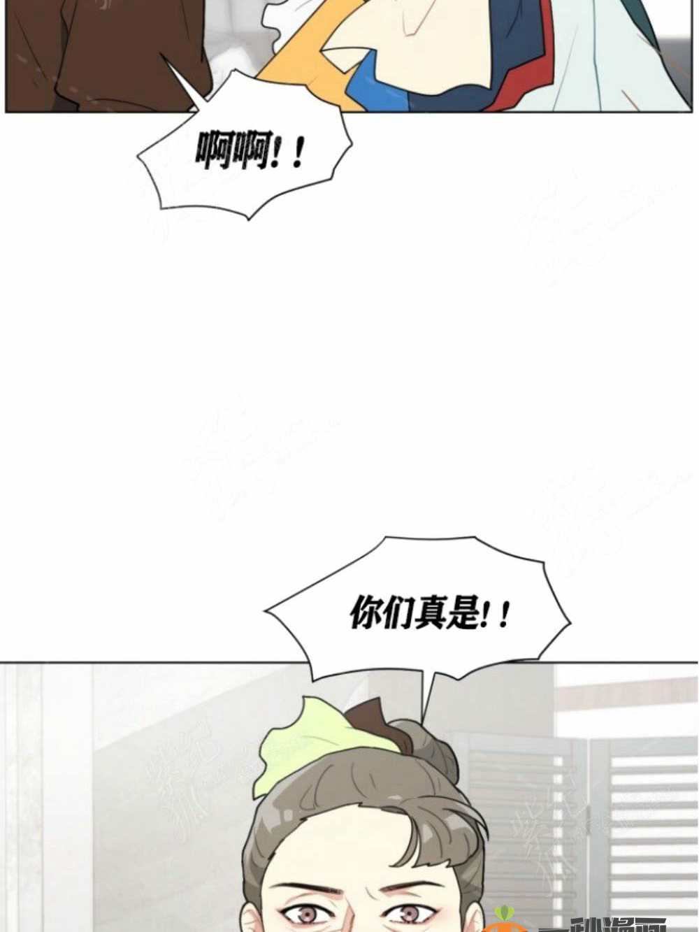 关于我的二创被正主发现了这件事漫画,第5话4图