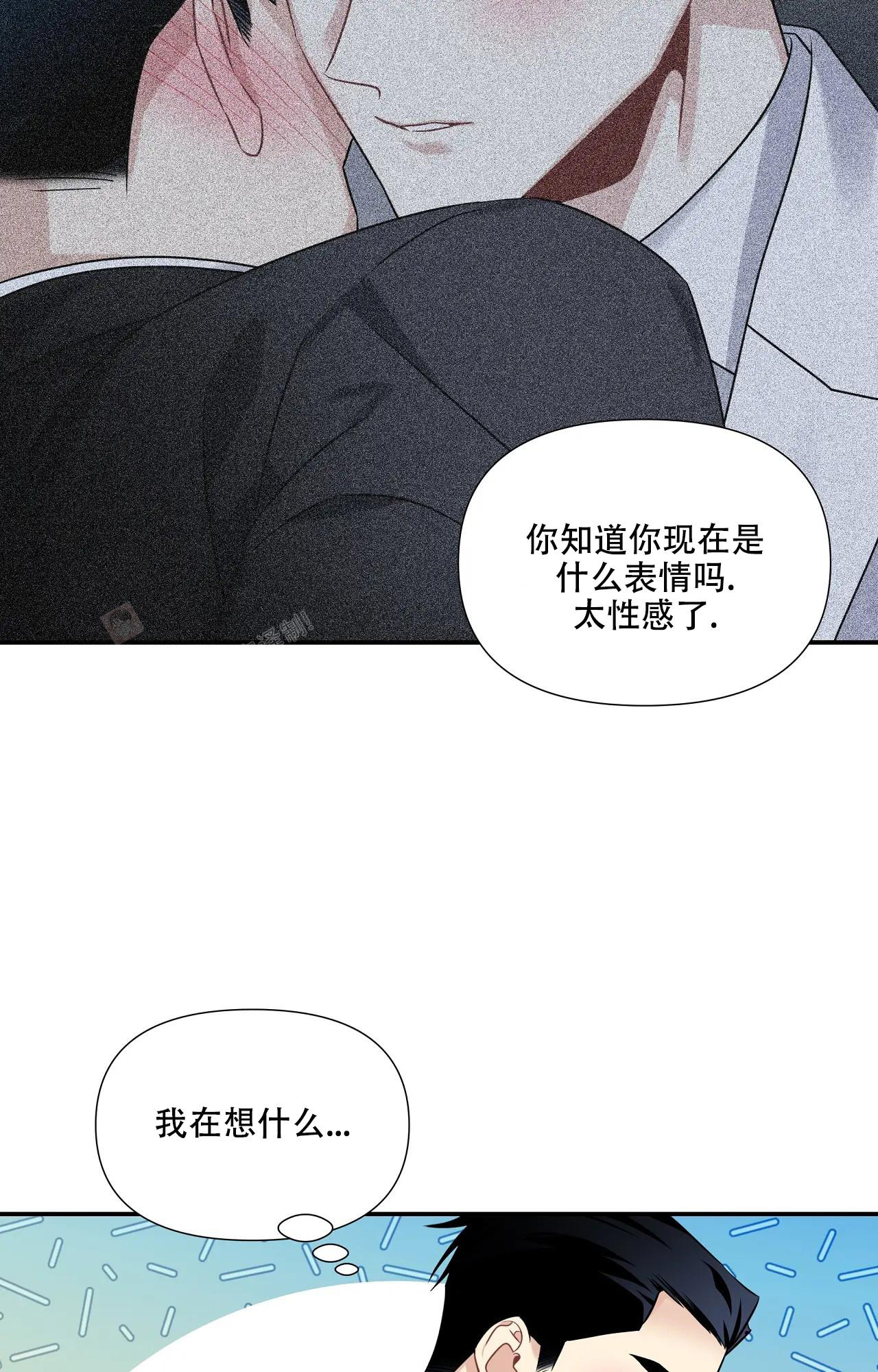 意外的浪漫漫画,第6话3图