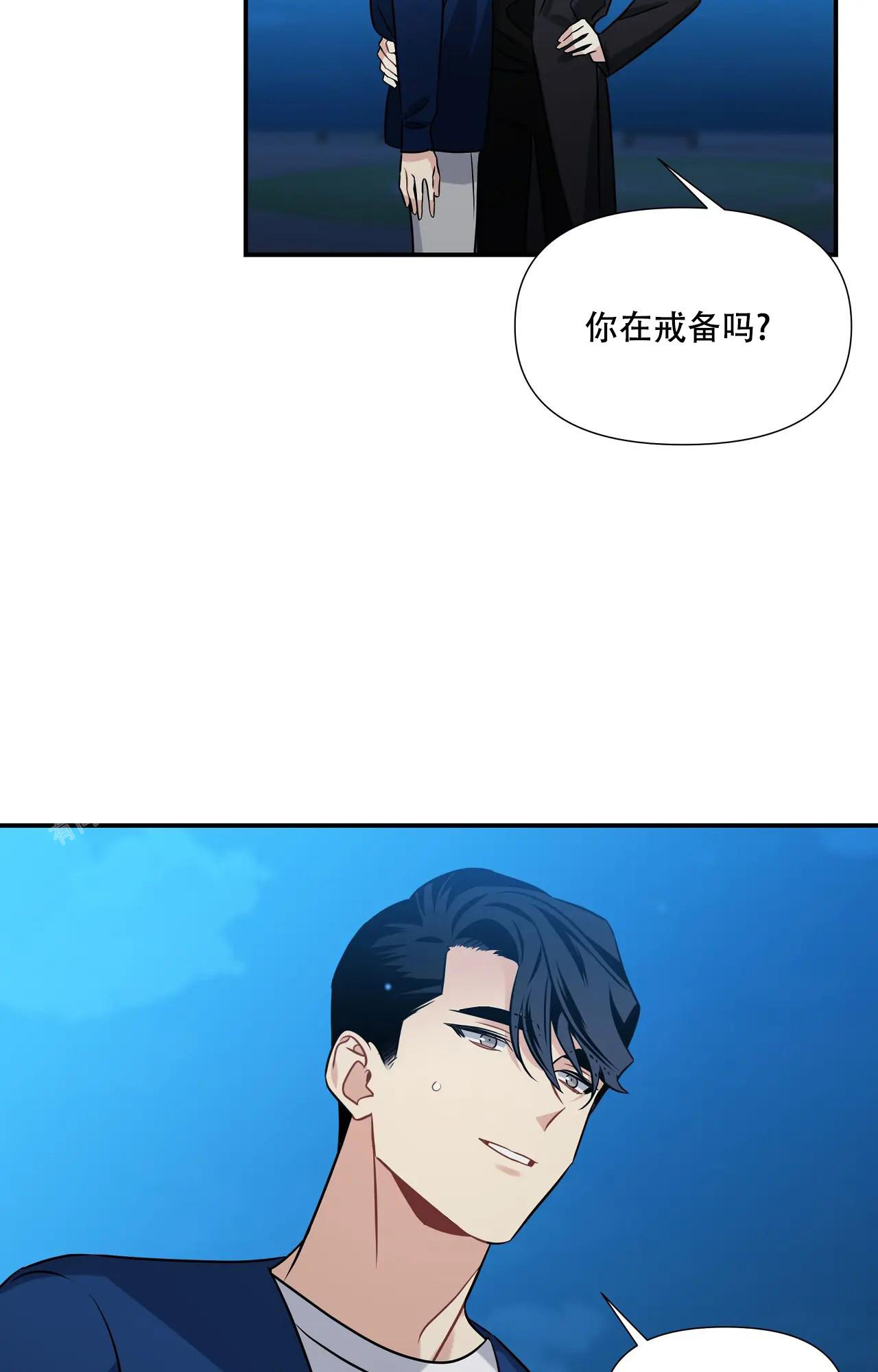 意外的发明有哪些漫画,第6话3图