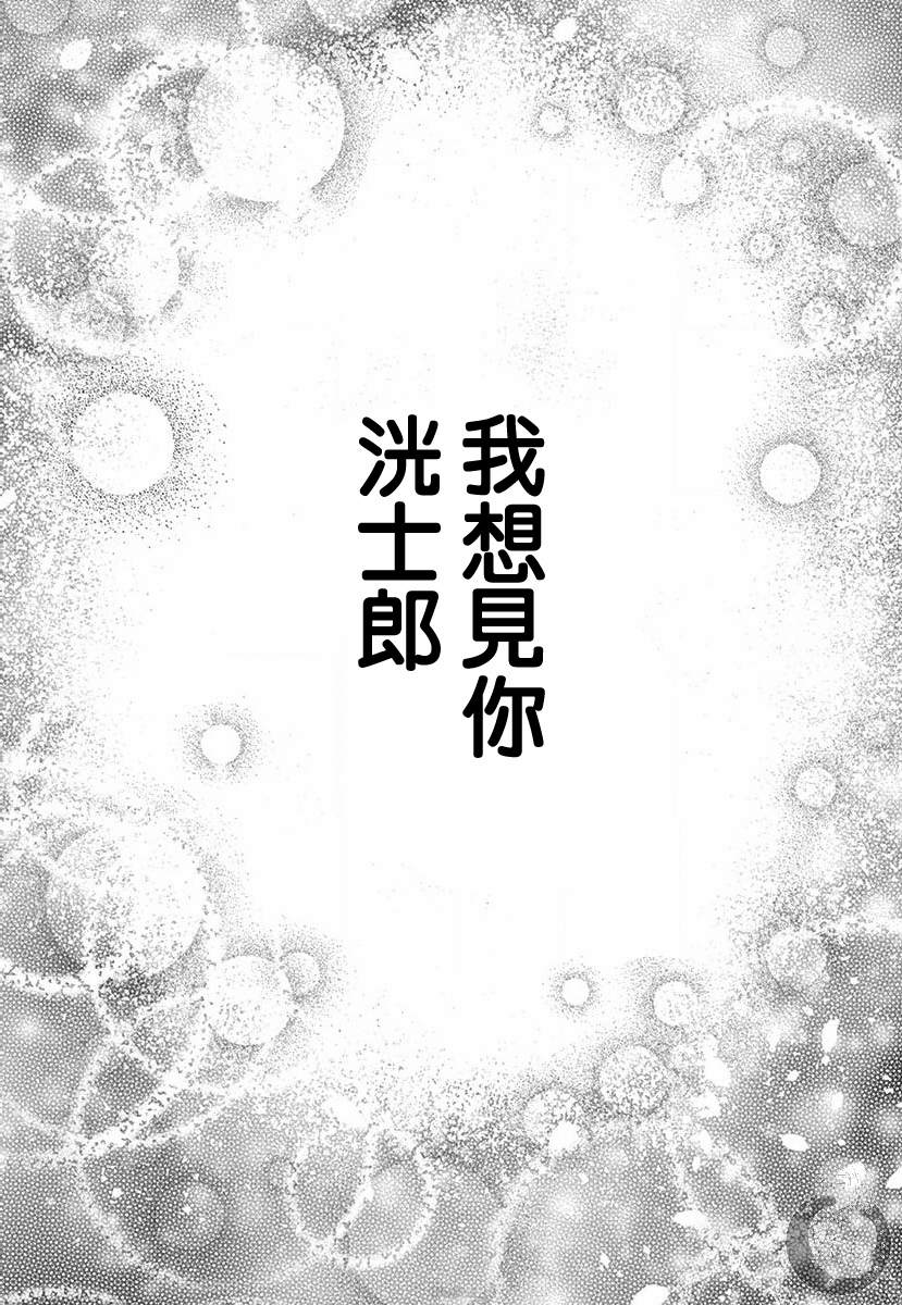 第1话2