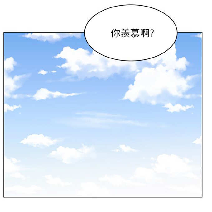 办公室恋情有什么坏处漫画,第1话3图