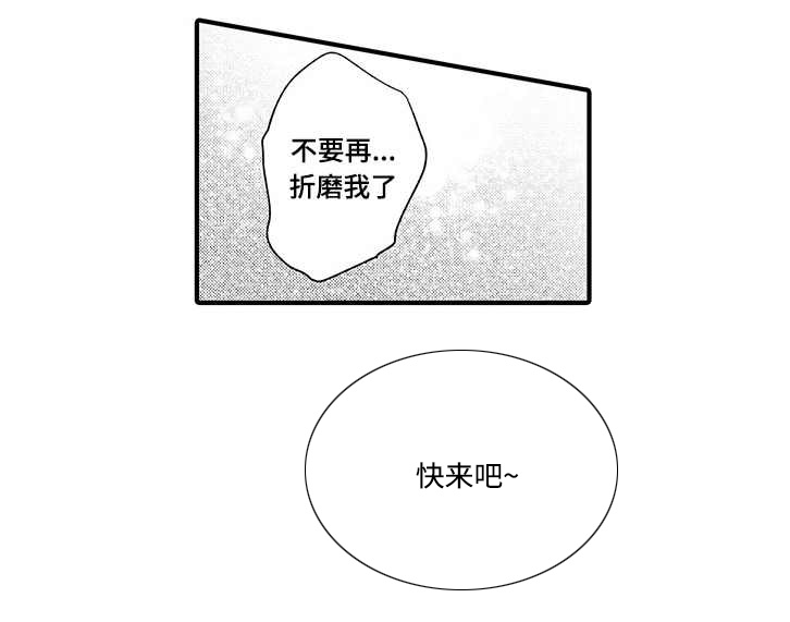 开发经理需要做哪些工作漫画,第5话5图