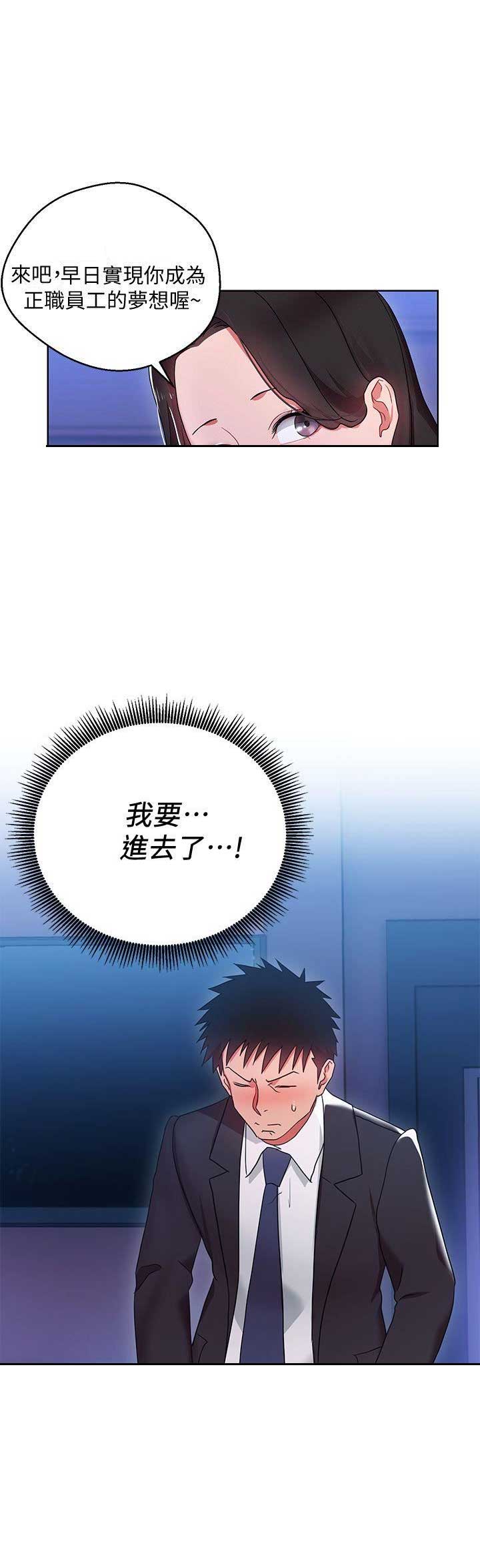 第10话4