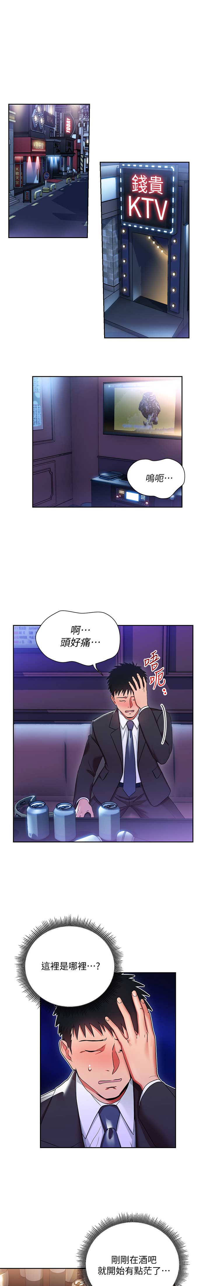 第8话0