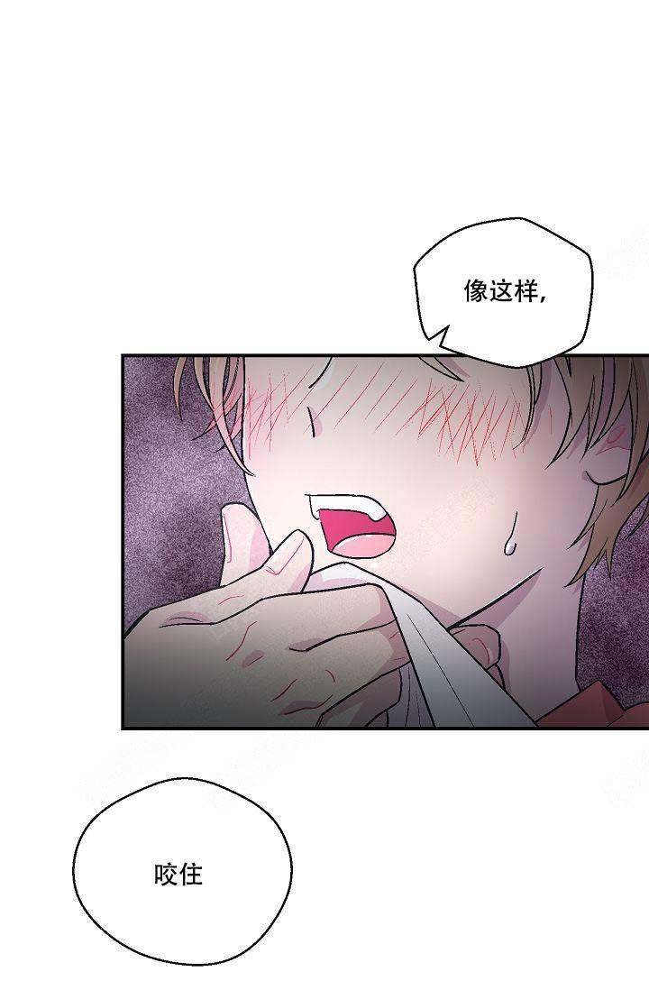 床笫之约漫画,第10话3图