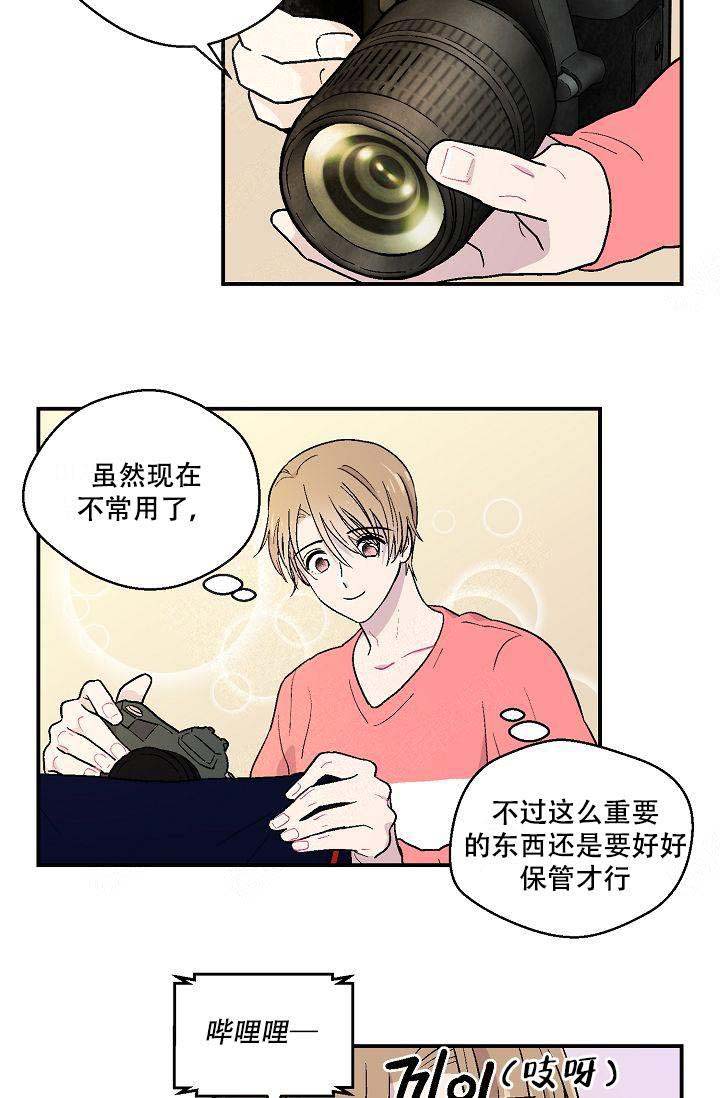 床上放一物除螨虫漫画,第10话5图