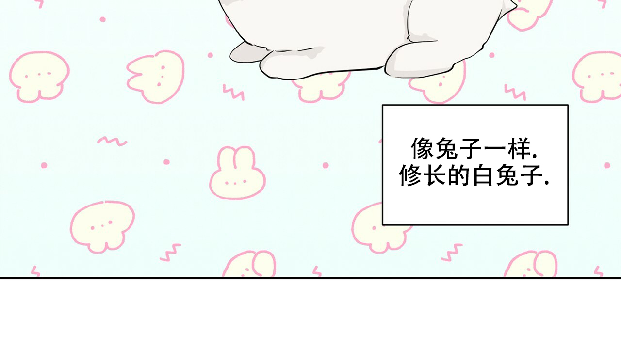 互相猜测漫画,第2话1图