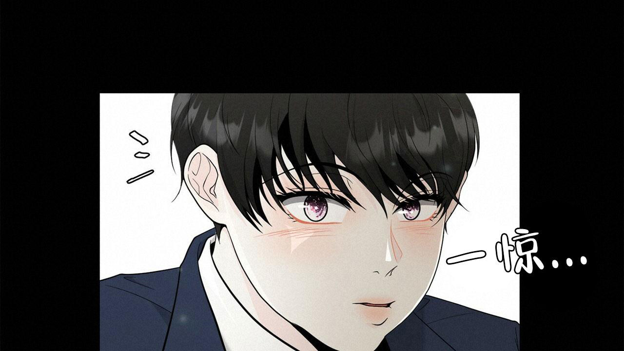 互相猜疑的图片漫画,第6话4图