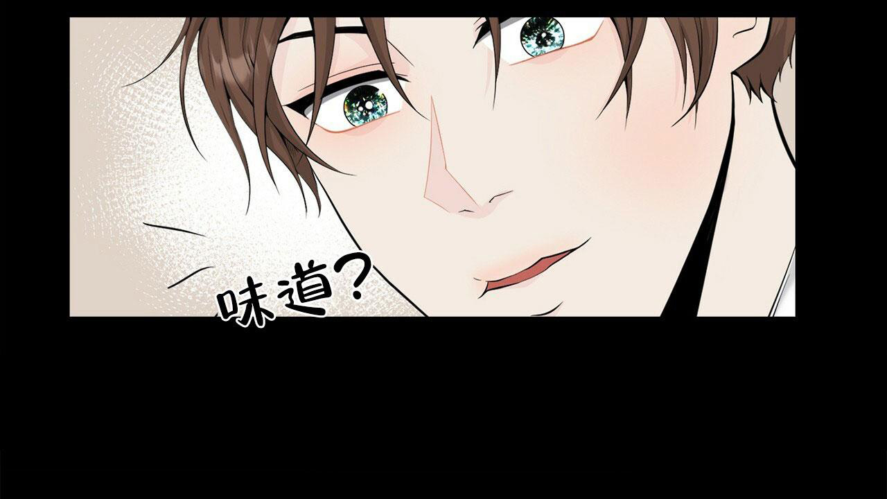 互相猜疑的图片漫画,第6话5图