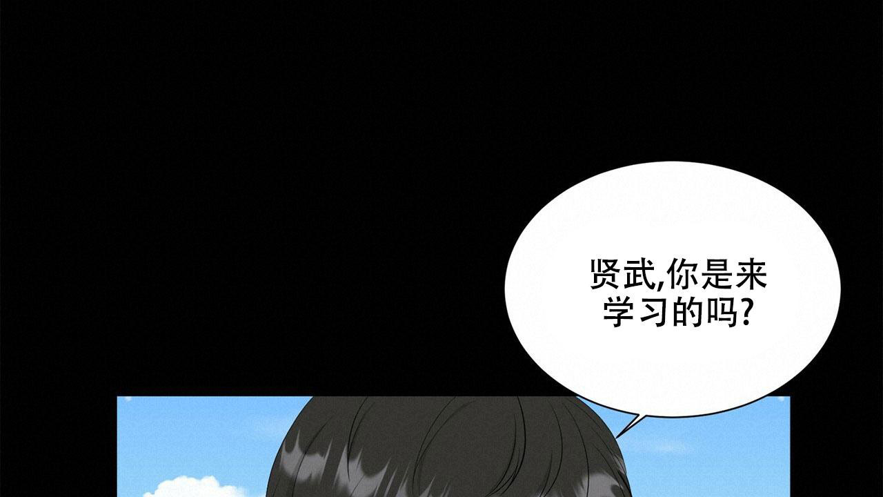 互相猜测漫画,第7话3图