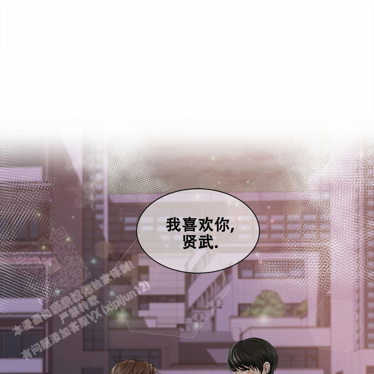 第4话2