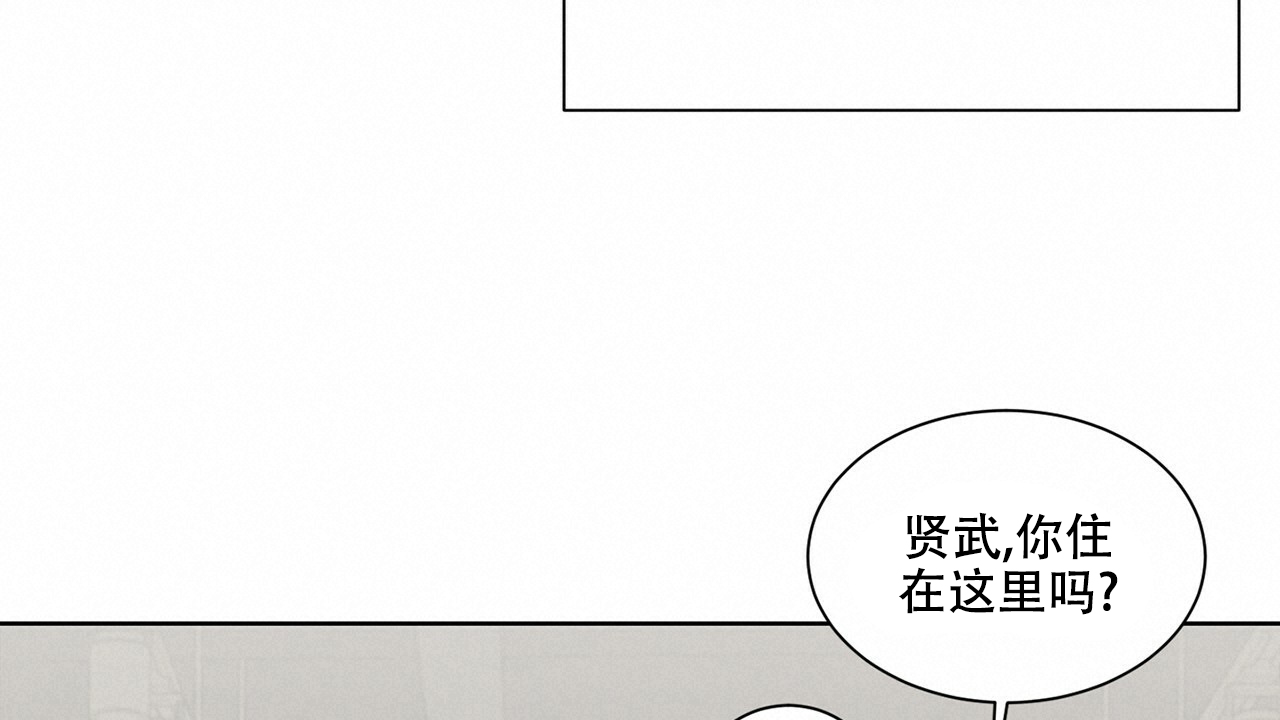 互相猜测漫画,第2话5图