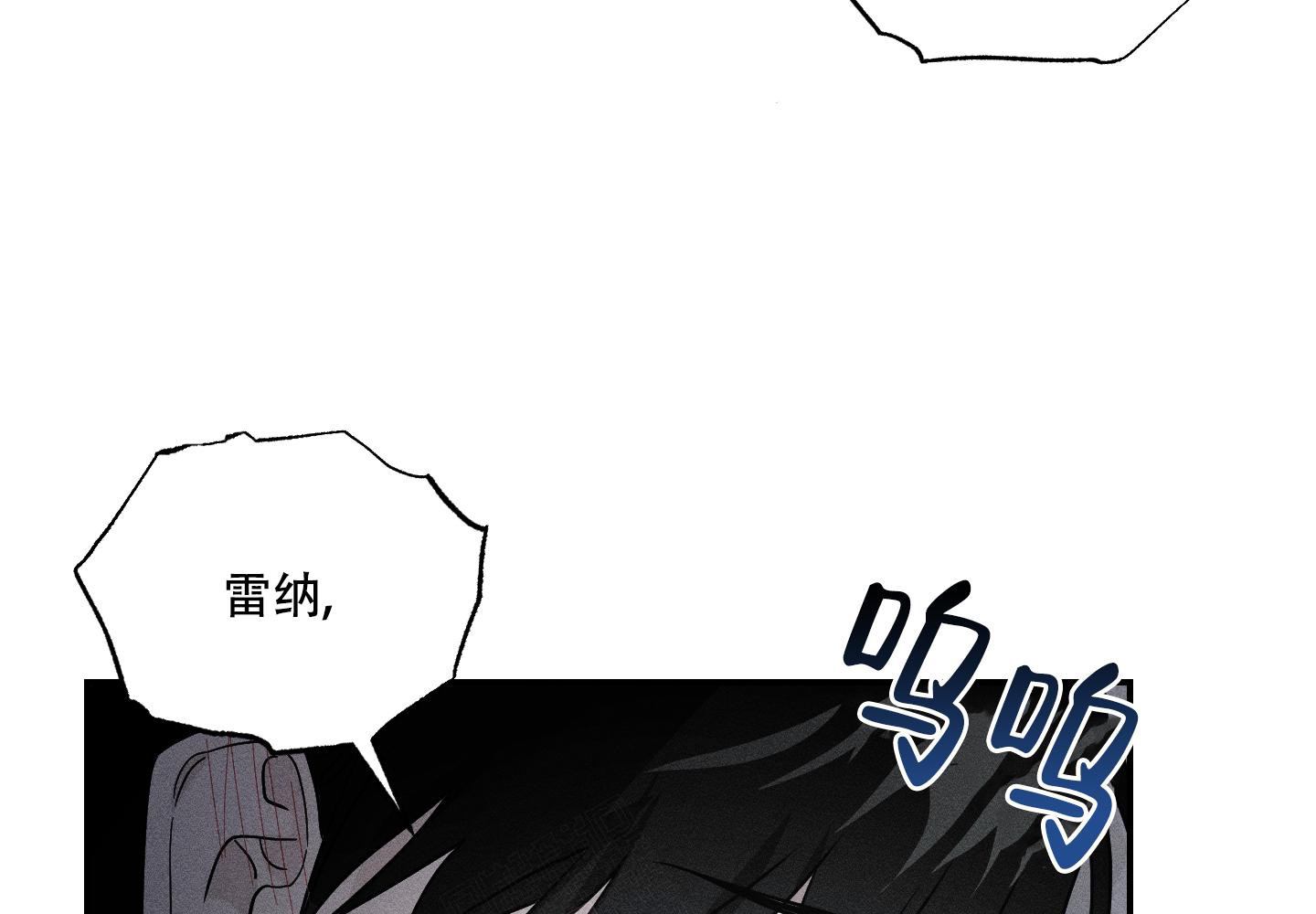 我的仆人全集免费阅读漫画,第8话5图