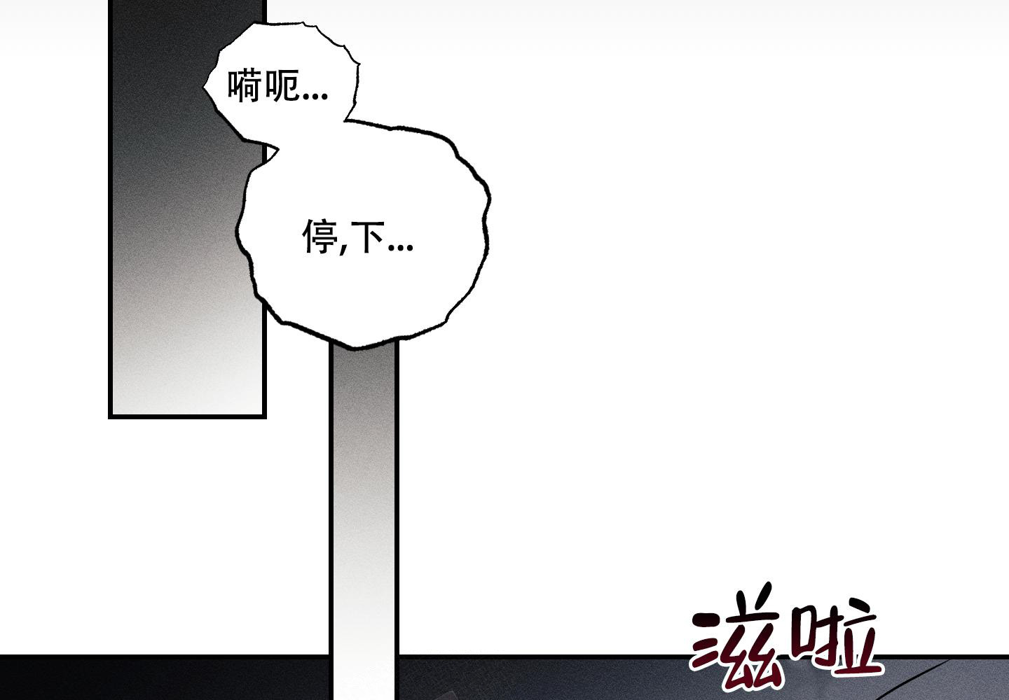 我的仆人全集免费阅读漫画,第8话2图