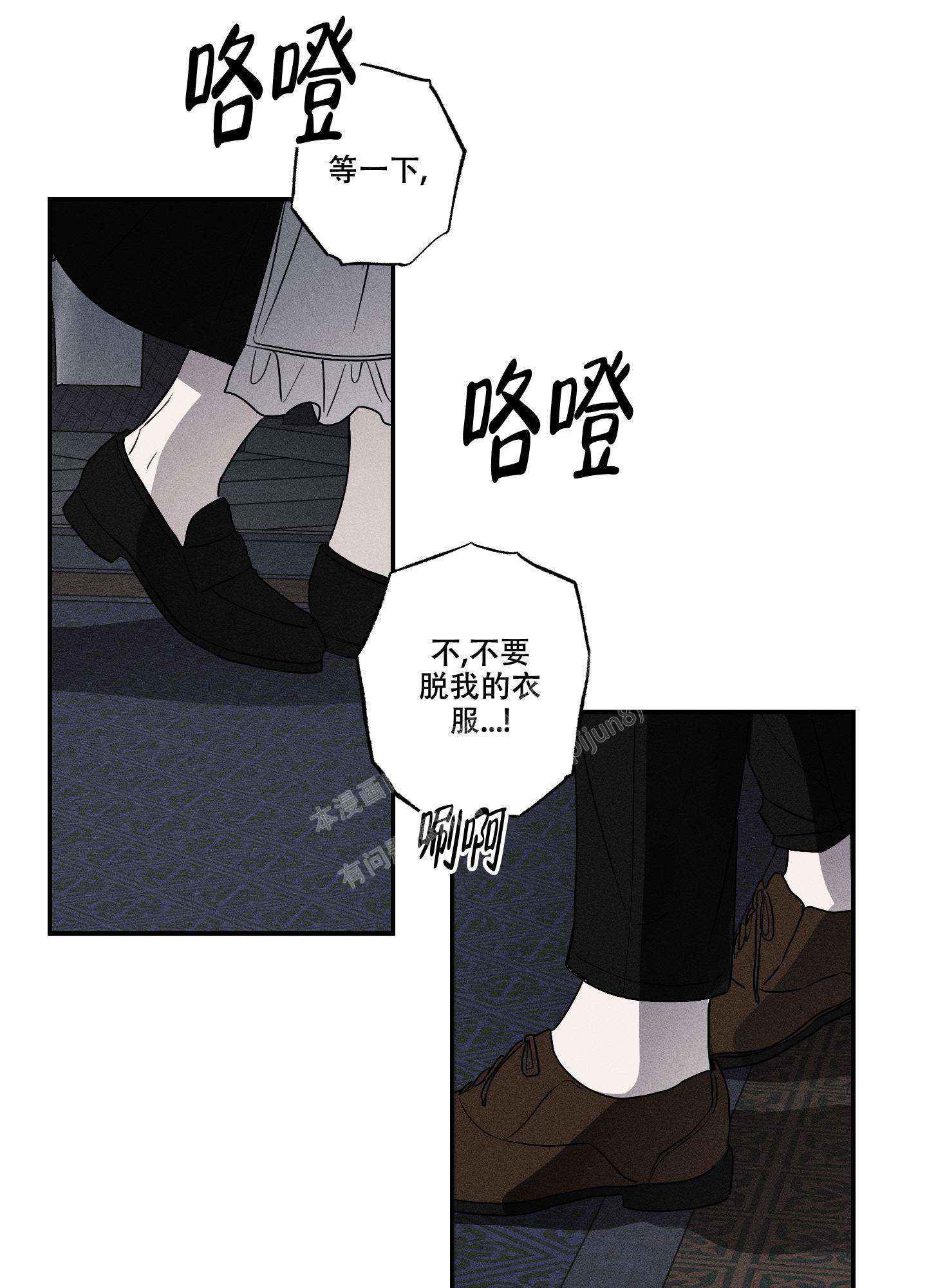 我的仆人英文怎么说漫画,第5话5图