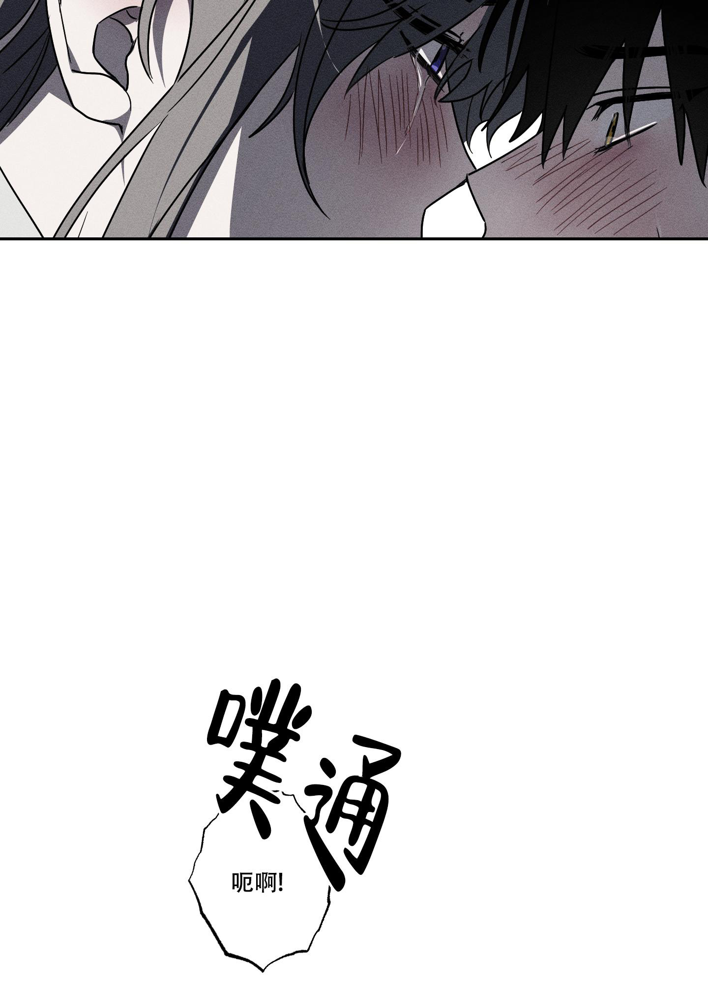 我的仆人英文怎么说漫画,第5话5图