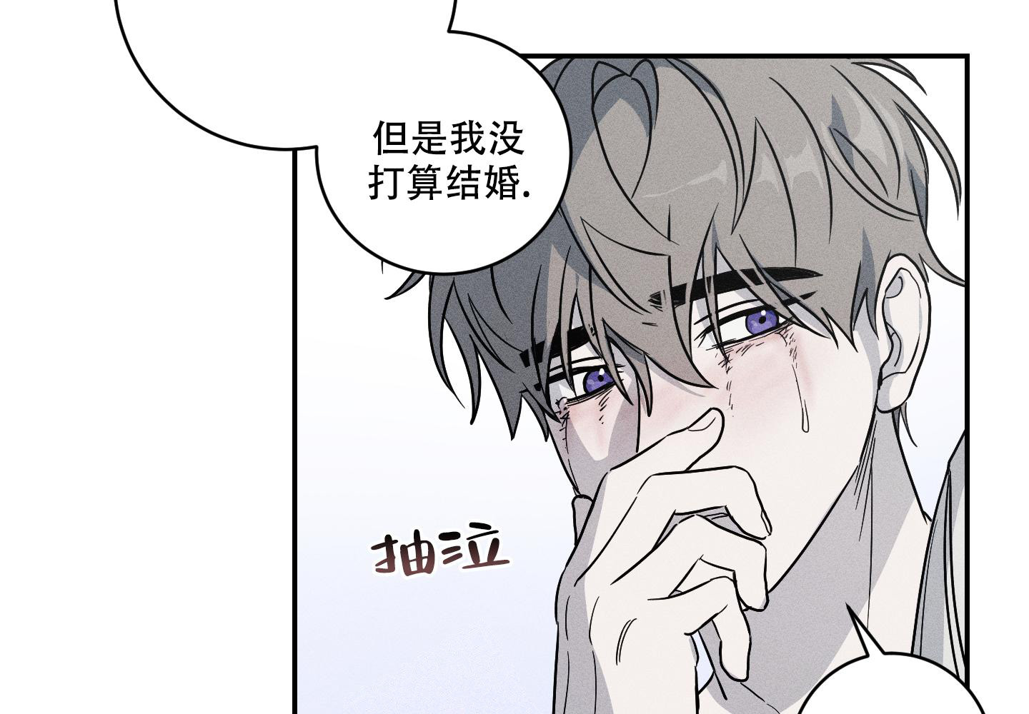 我的仆人都是未来大佬怎么破漫画,第9话4图