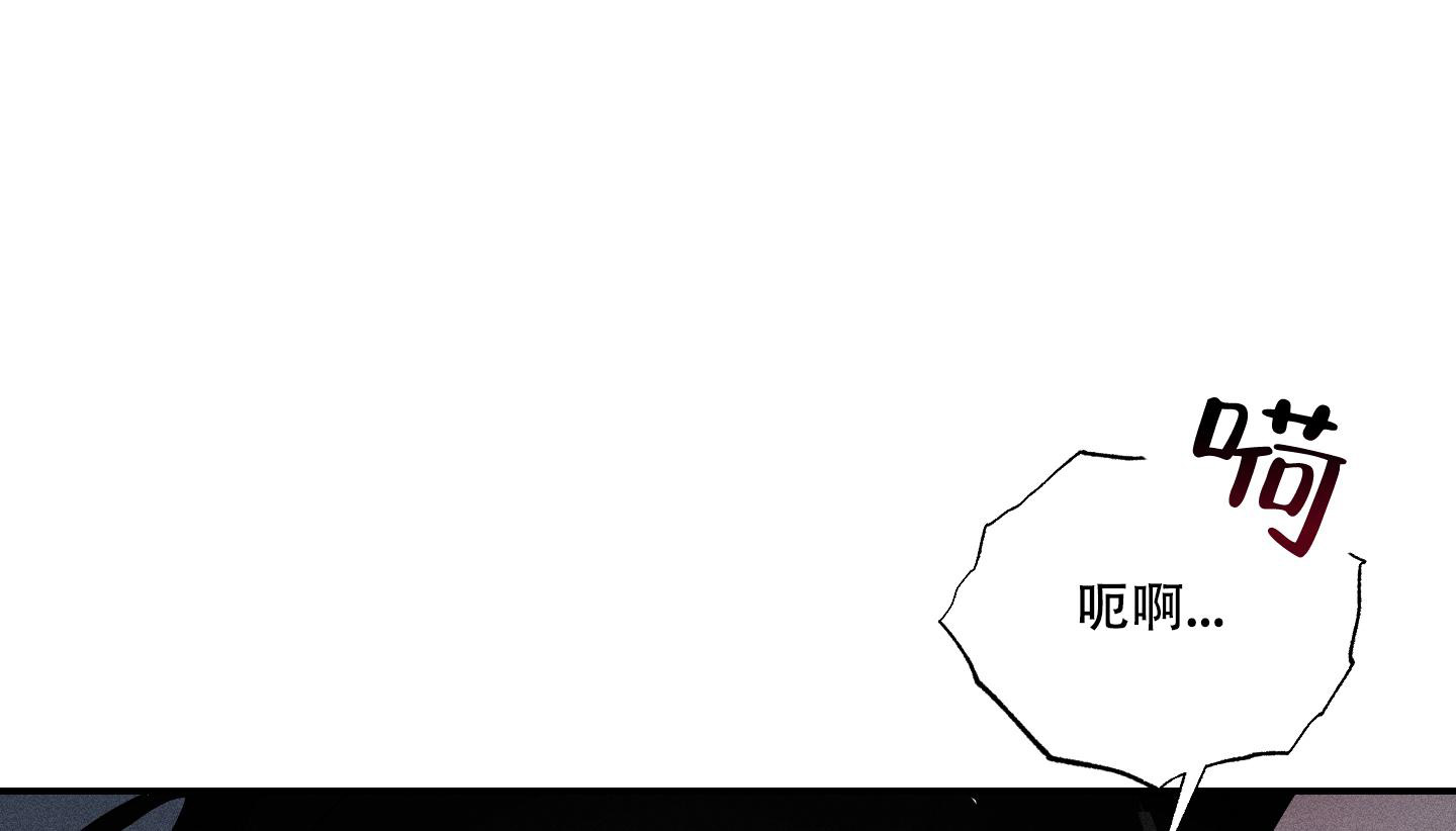 我的仆人全集免费阅读漫画,第8话2图