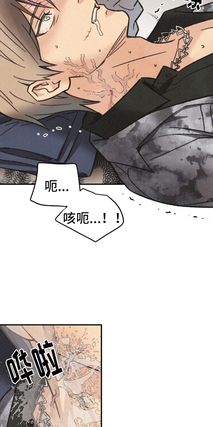 绝密追击韩剧在线观看免费完整版漫画,第9话5图