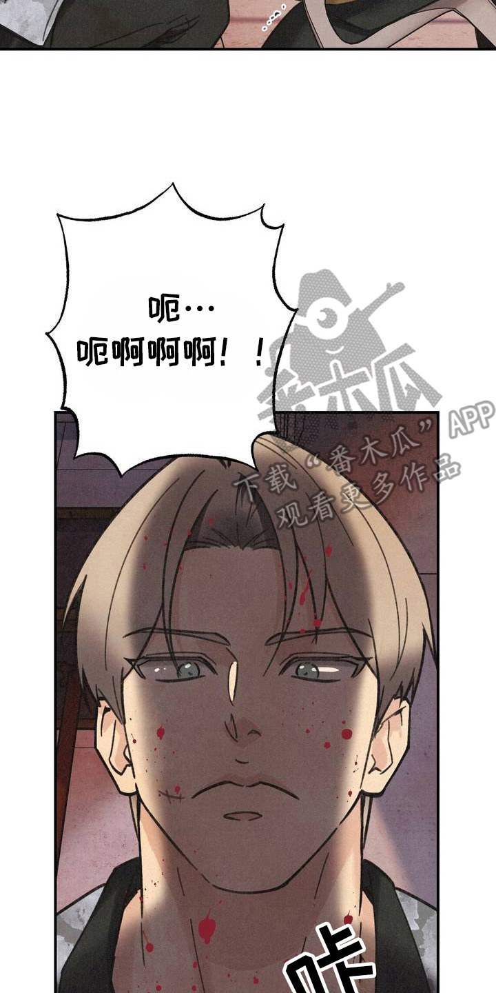 绝密追击在线播放漫画,第2话5图