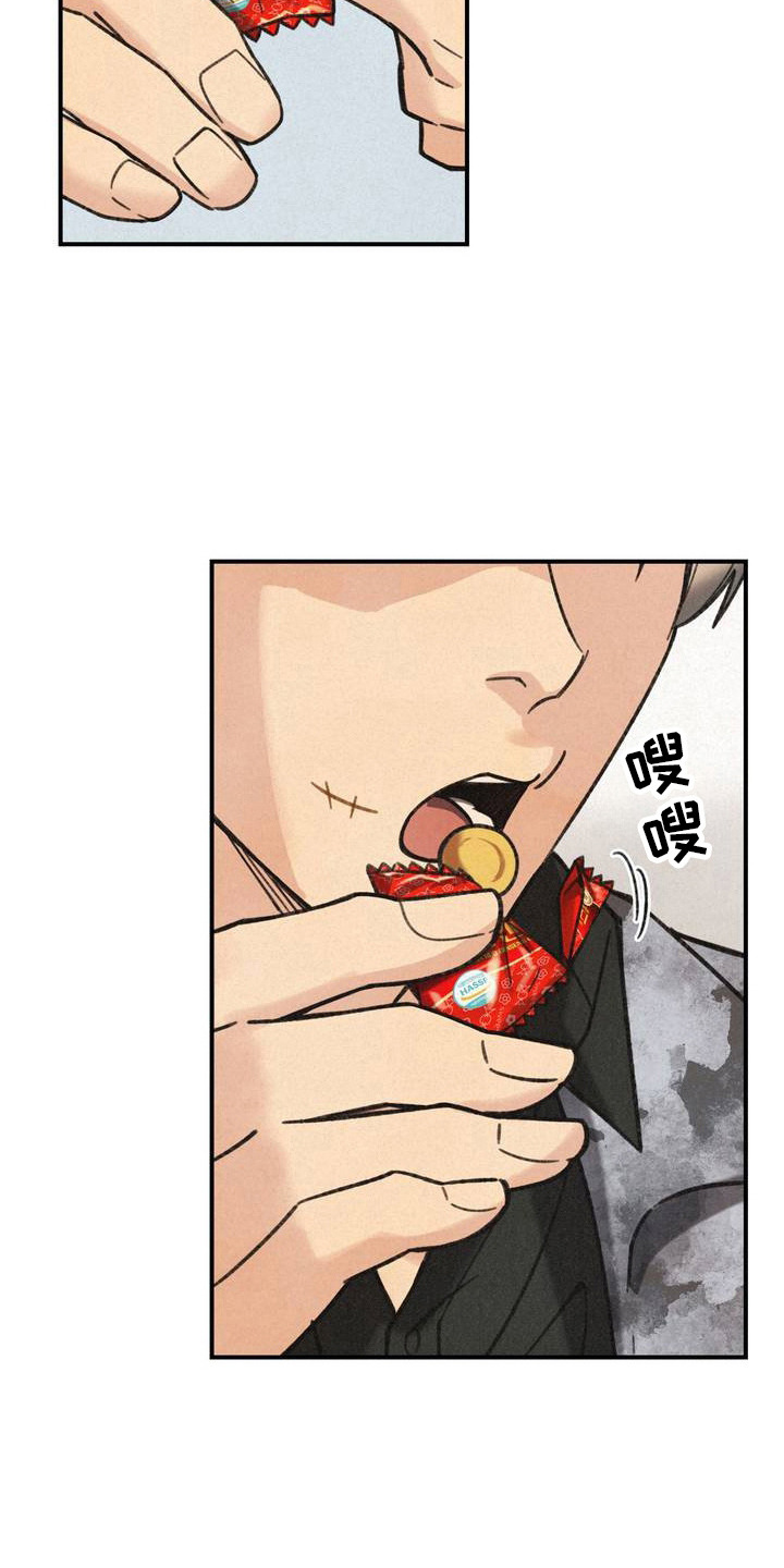 绝密追缉漫画,第4话2图