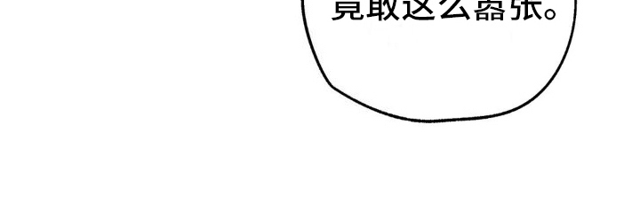 绝密追击未删减版在线观看漫画,第6话1图