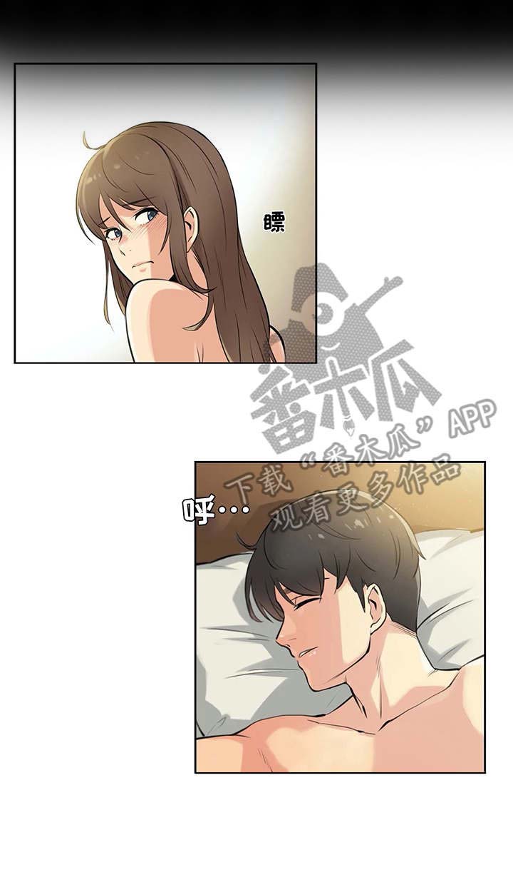 养家漫画,第10章：模特4图