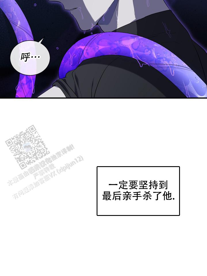 第4话4