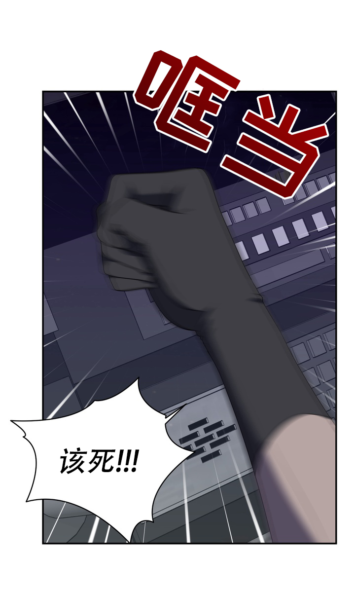 异世界物种韩漫漫画,第1话2图