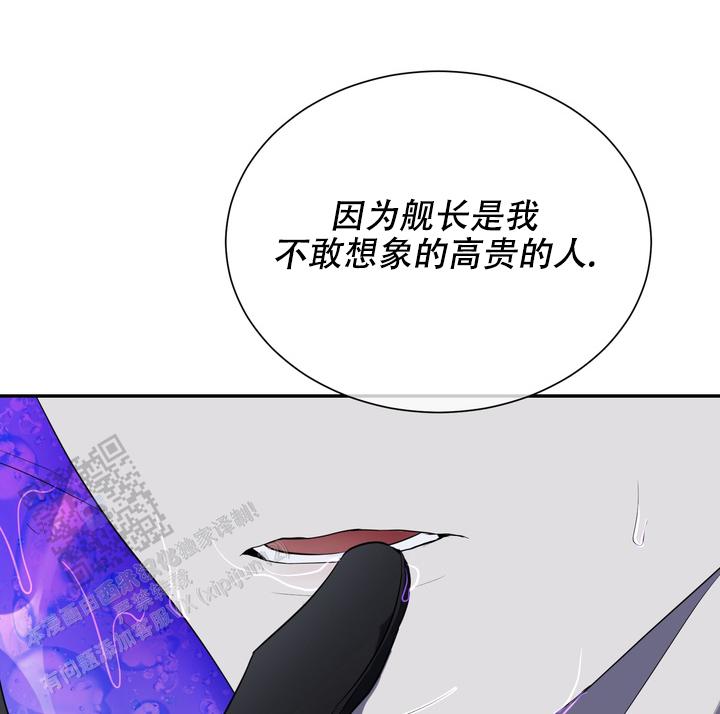 异世界物种漫画,第5话2图