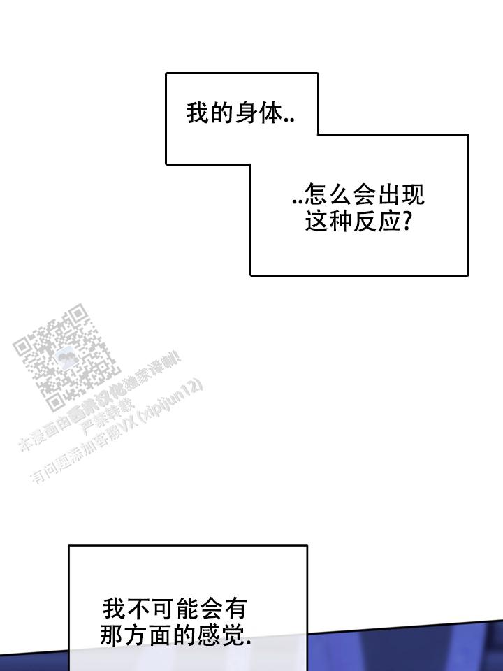 第4话3