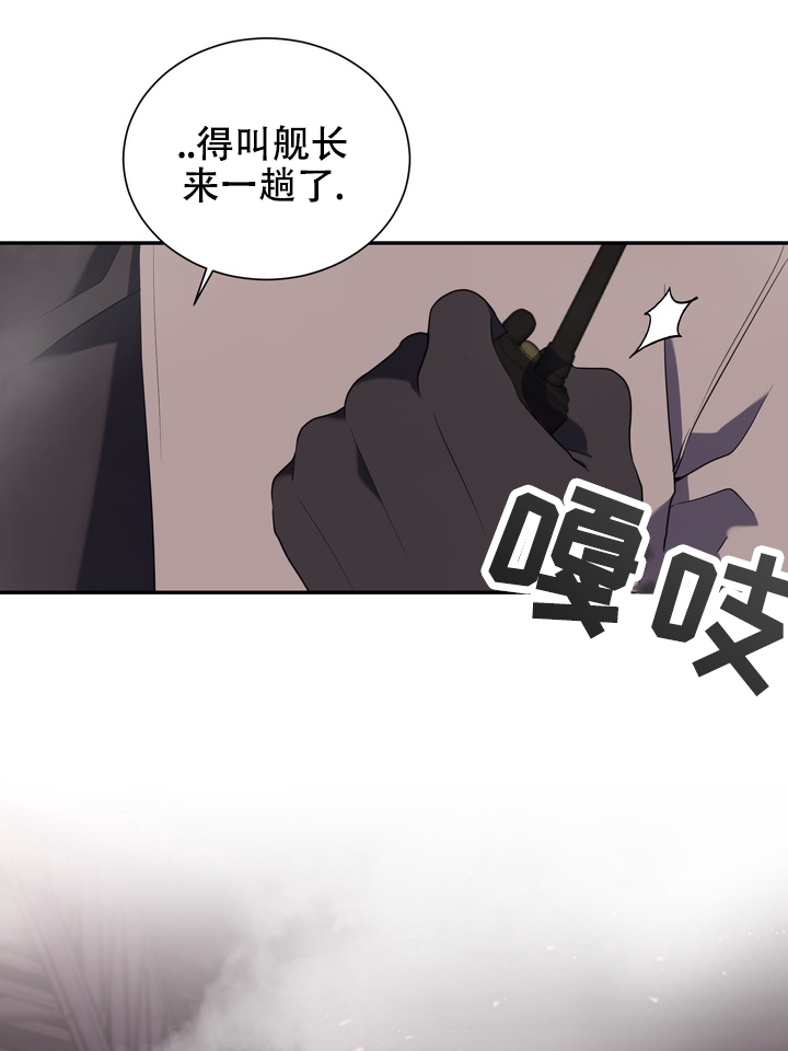 异世界物种漫画漫画,第1话3图