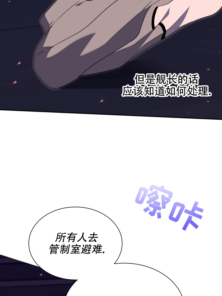 异世界物种韩漫漫画,第1话3图