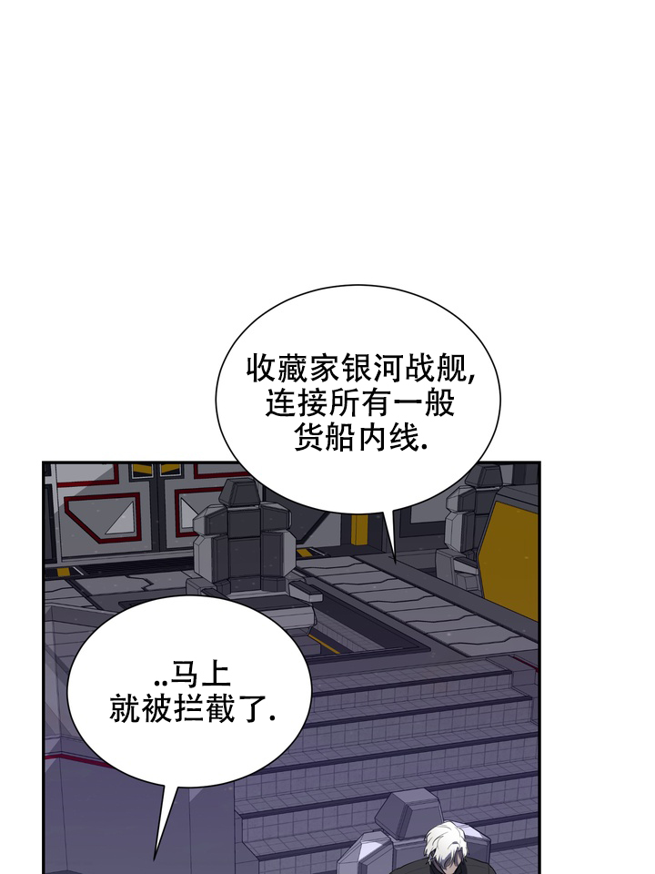 异世界物种韩漫漫画,第1话5图