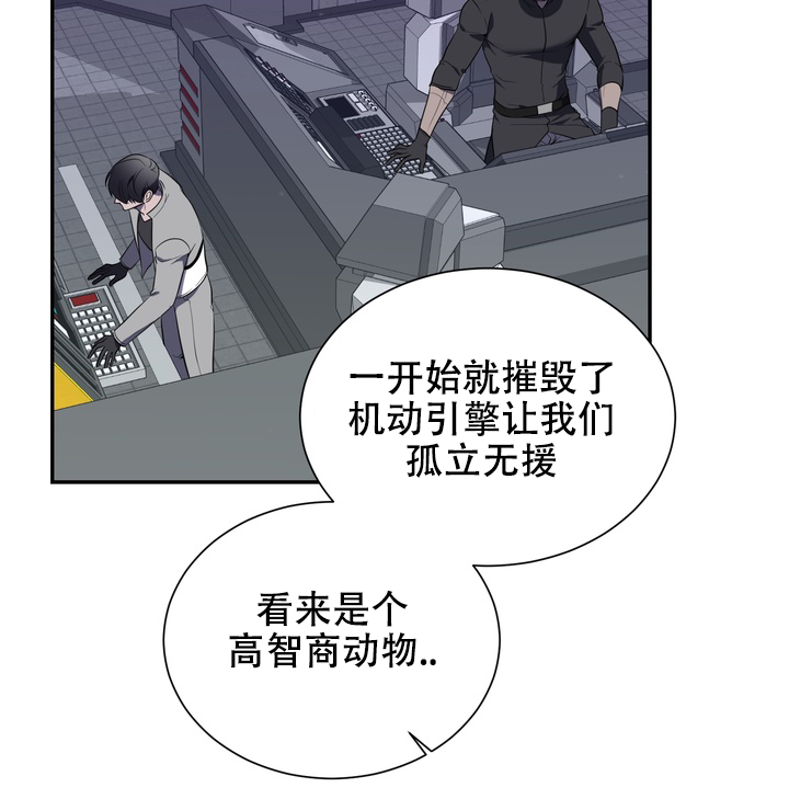 异世界物种韩漫漫画,第1话1图