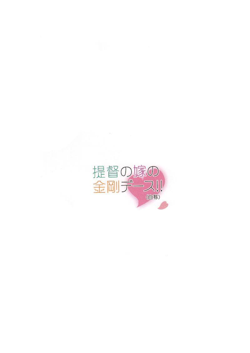 第1话2