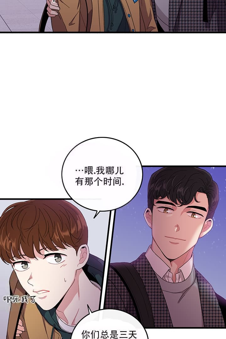 铃儿响叮当儿童歌曲歌词打印漫画,第4话1图