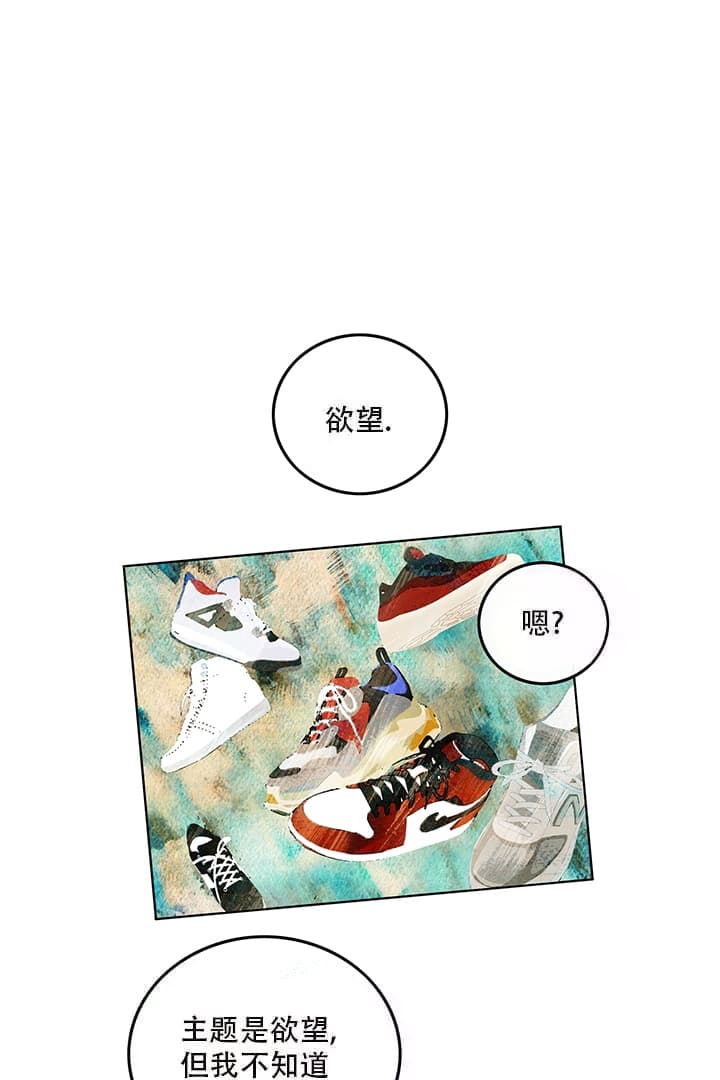 铃儿响叮当 小说 作者:戴漓力全文漫画,第4话4图